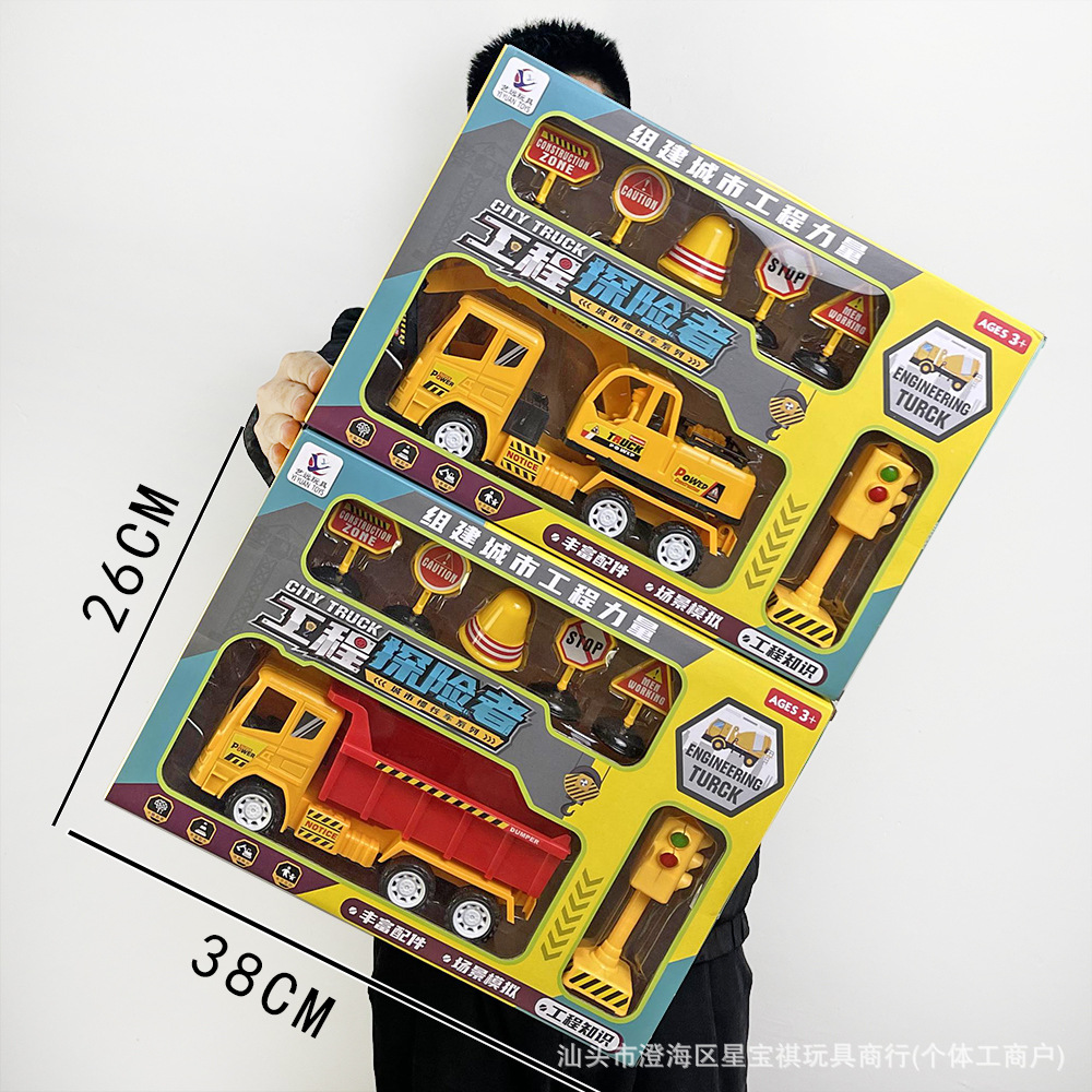Construction Vehicle Fire Truck Toy Set Toy Car Pull-Back Car Kindergarten Training Institution Gift Boy Toy