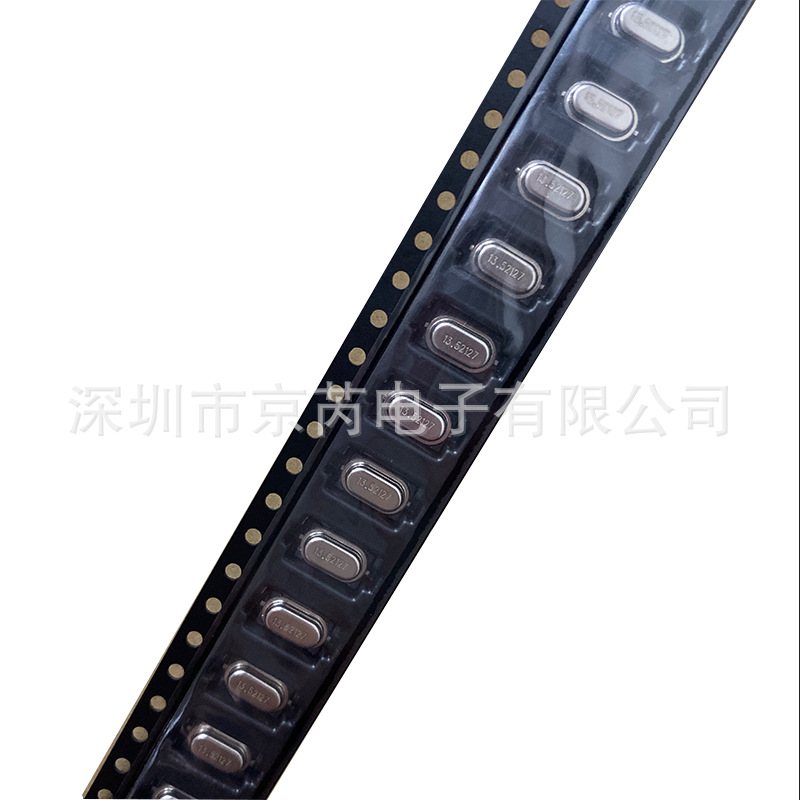 贴片晶振13.52127MHZ M-49SMD 晶体13.52127M 4*7尺寸迷你小S