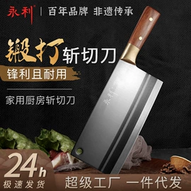 家用菜刀;不锈钢厨用刀;屠刀