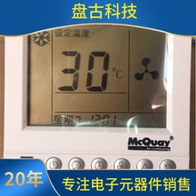���˾S���ؿ���������{������� ͨ�L�C�P�ܜؿ��_�PMCQUAY AC81