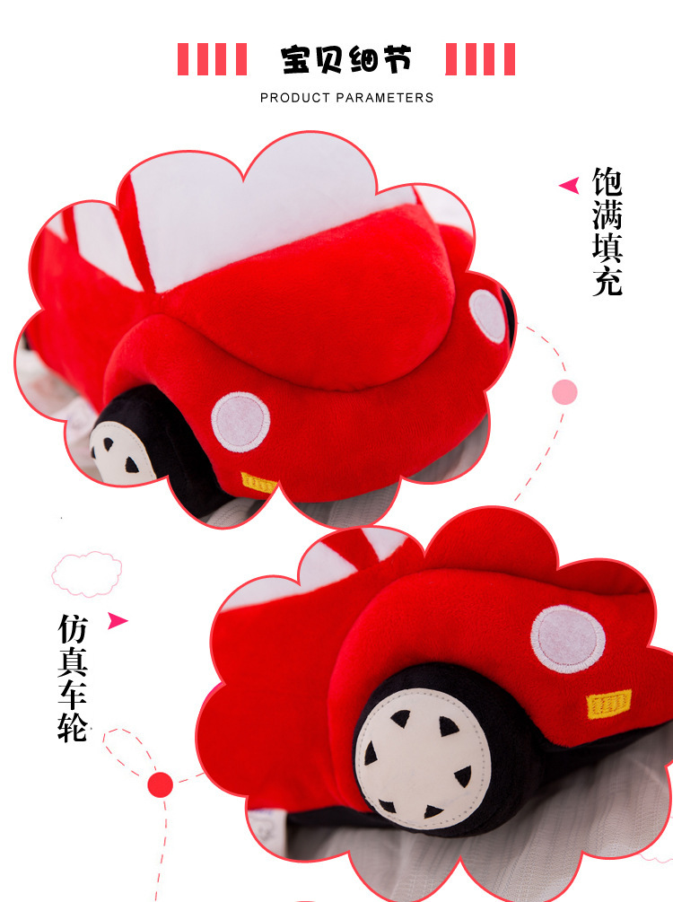 Simulation Cartoon Car Plush Toy Pillow Children's Birthday Gift Doll Sofa Ornaments Gift Doll Batch