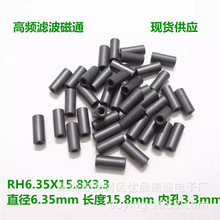 ��\�F���w���ɔ_�ŭh 6.35*15.8*3.3mm �׾���о ���l�V����ͨ