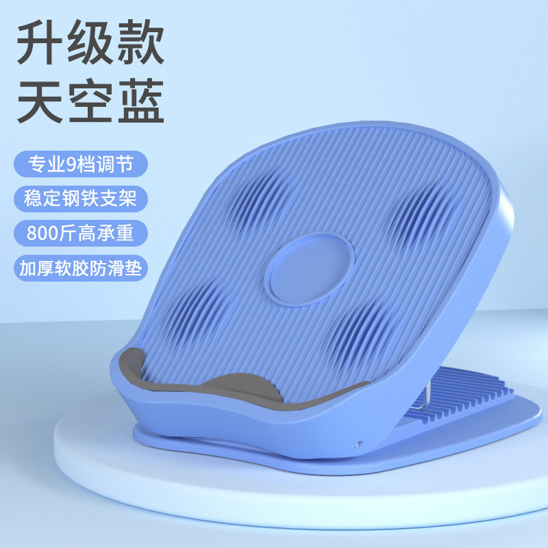 折叠拉筋斜踏板小腿肌肉按摩磁石拉筋板档位调节拉伸家用健身器材|undefined