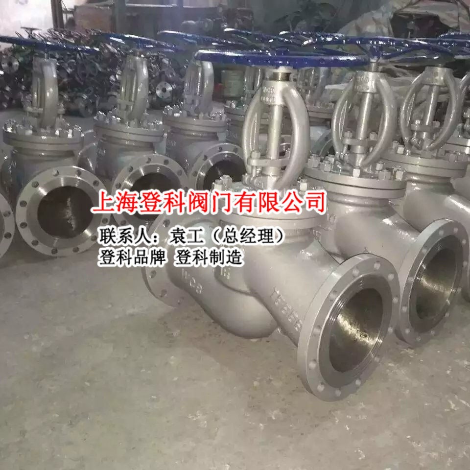 上海阀门铸钢J41H-25C DN300手动法兰截止阀 硬密封 PN25中型重型
