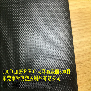 500�ļ���PVC�A�W�� ����� �ζȏ� ��Ó��  ��ˮ