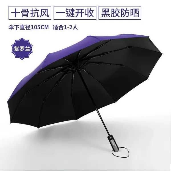 [Fully automatic] 10-bone enlargement-Vinyl Qingyu-Purple ✓♢