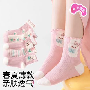 ����Ʒ����ͯ�m���ļ�������Ůͯ͸��W�ۿɐ۷�ɫС����Ͳ�m�羳