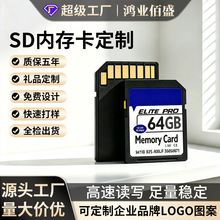 高速SD内存卡批发128G相机卡32g监控摄像机64G车载导航单反存储卡