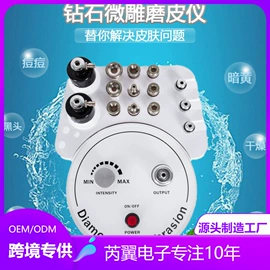 电子美容仪;其他美容仪器;商用美容仪