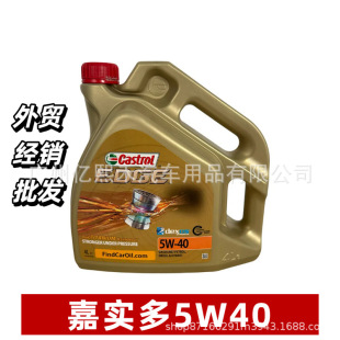 �M�ڼΌ���l�әC�͝�����EDGE 5W40 4��