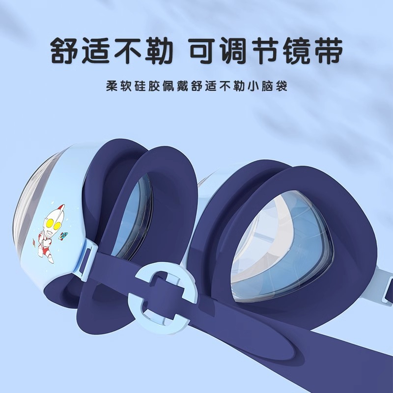 经典奥特曼儿童泳镜男童防水防雾高清游泳眼镜男孩专业泳帽装备