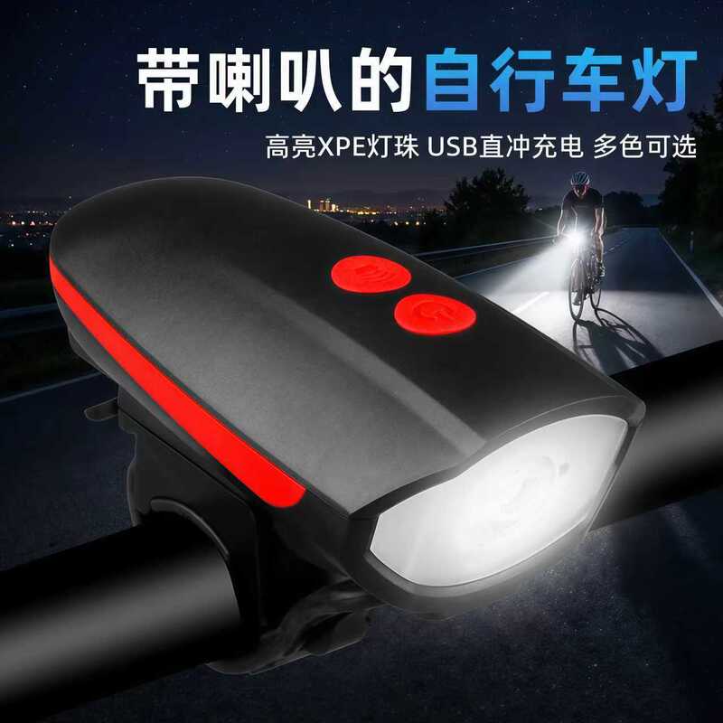 Bicycle Light 7588 Horn Night Riding Light USB Charging Strong Light Waterproof Front and Rear Light Set Mountain Bike Accessories Bicycle Light 7588 Horn Night Riding Light USB Charging Strong Light Waterproof Front and Rear Light Set Mountain Bike Accessories