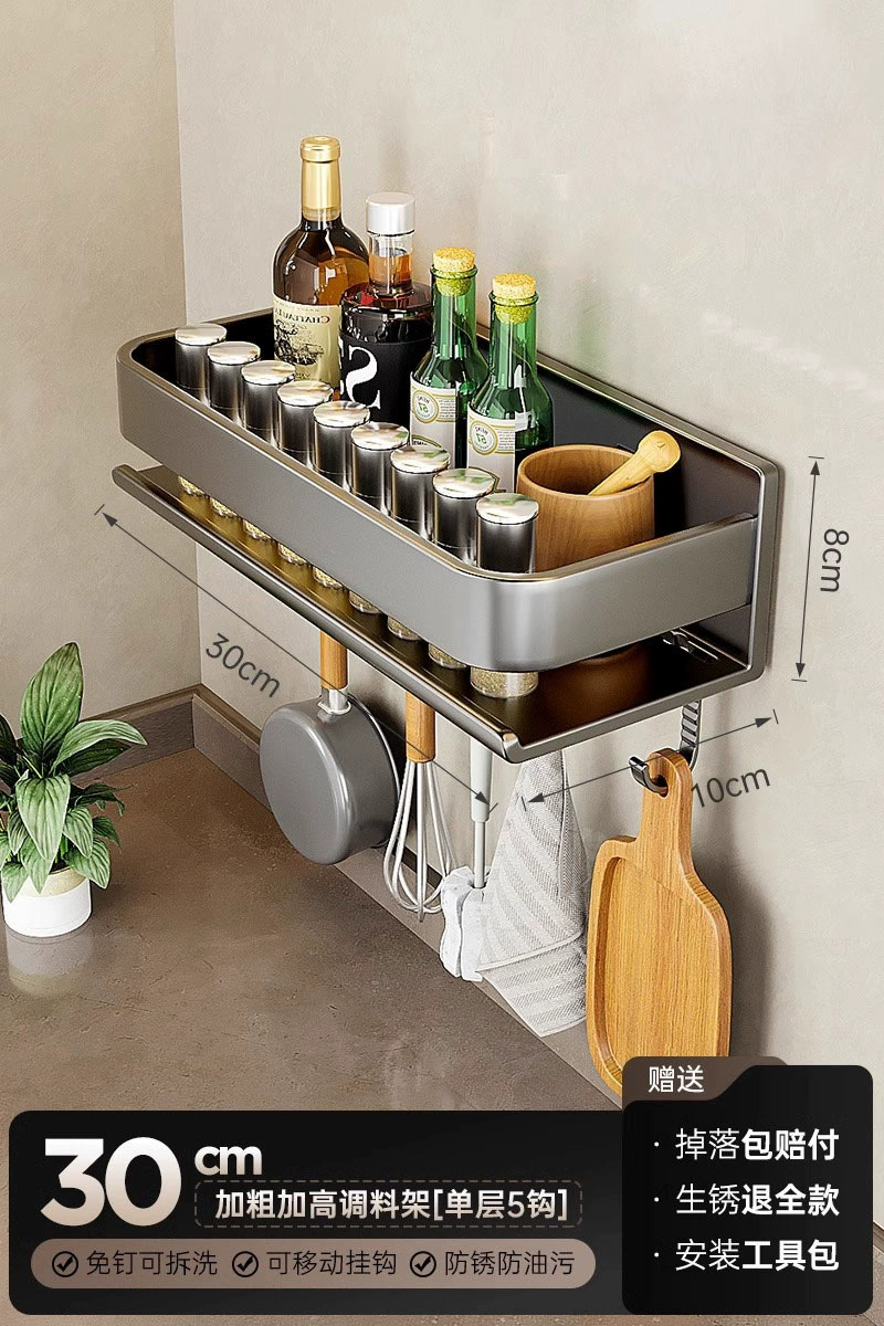 Spice Rack Wall-mounted Shelf Rack No-drill Kitchen from Yomiego