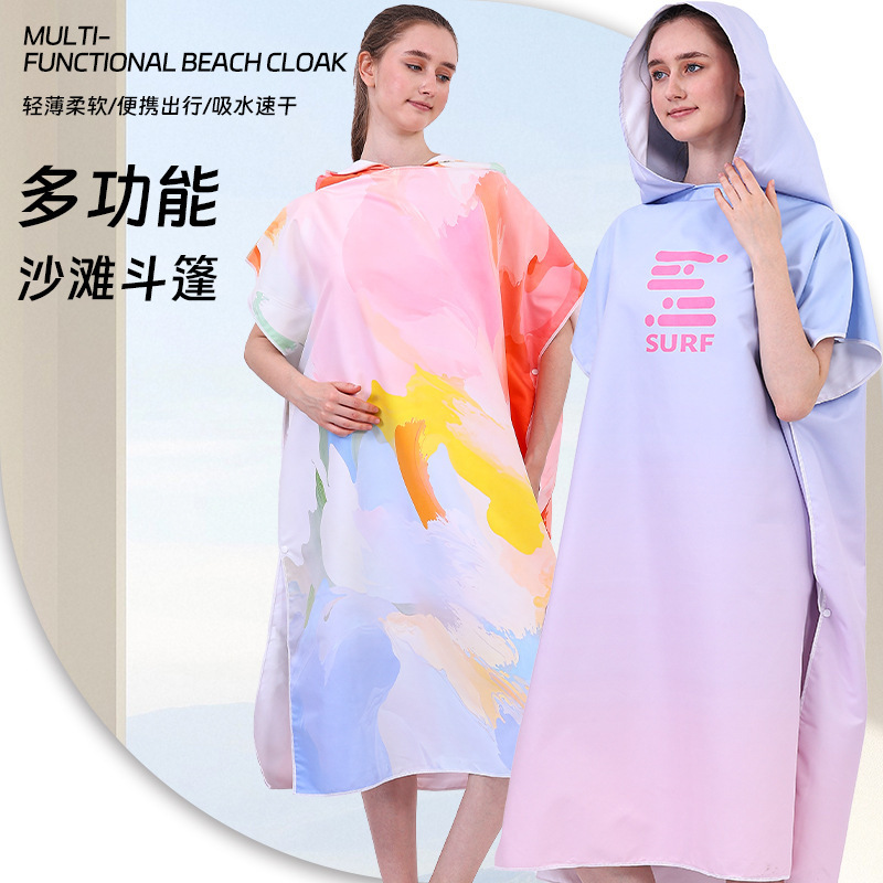 Adult Cape Beach Cover-Up Swimming Hooded Wearable Bath Towel Double-Sided Velvet Absorbent Surfing Diving Beach Towel Customized