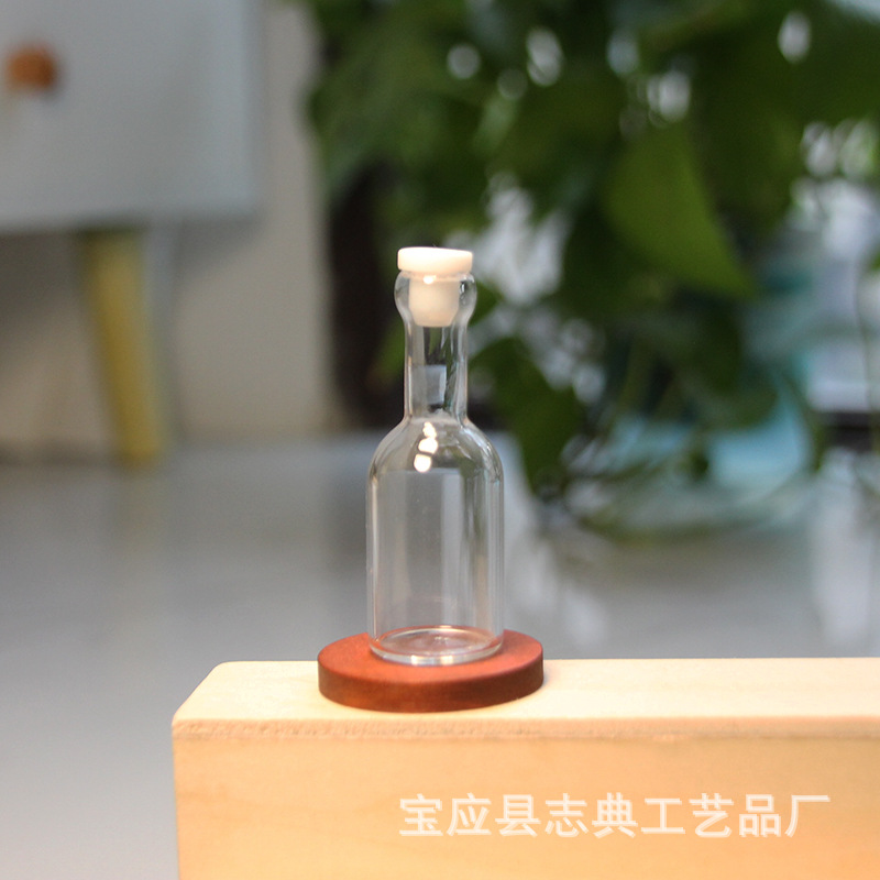 폭 17mm 높이 50mm + 고무마개병