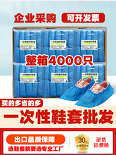 1000ֻһ����Ь���҃ȼӺ����Ь�׷�����ˮ���m��ĥCPE�����_��