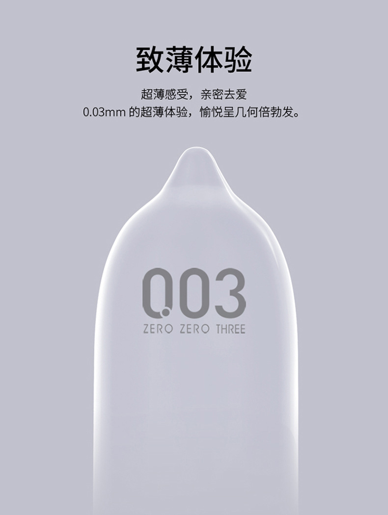 Okamoto Platinum 003 Ultra-Thin Latex Condoms, 10-Pack — detail image 12
