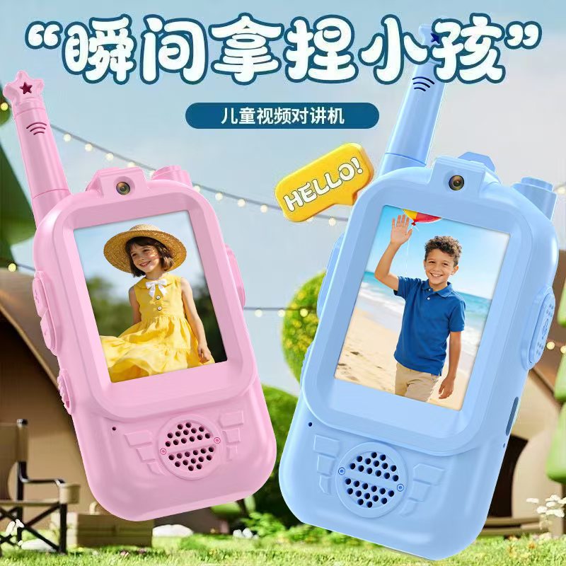Juguetes interactivos inalámbricos visibles recargables para niños pequeños intercomunicador de video especial para el hogar