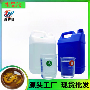 �S��ֱ�N�h��ˮ����ע�z��͸����ˇƷ�z3D���~����ˮ�zAB�z��֬�z