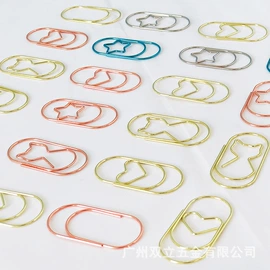 回形针;名片夹;长尾夹装订夹