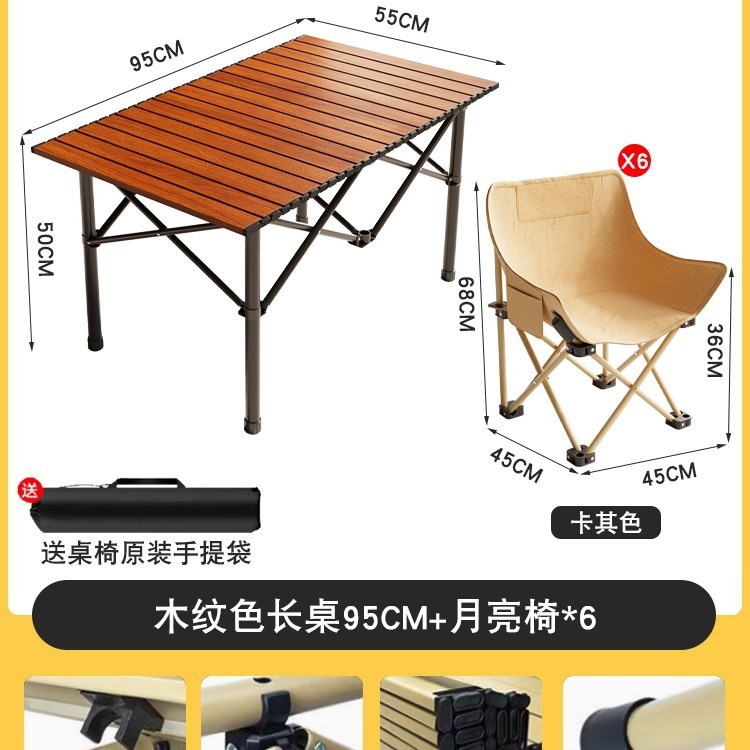 屋外折りたたみテーブル、キャンプ長方形フルセット、エッグロール屋台テーブル、ピクニックポータブル機器、ナイトマーケット|undefined