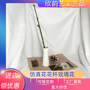 Artificial Flower Rose Pole Artificial Rose Short Branches Silk Mesh Flower Accessories Flower Shop Flower Blossom Accessories