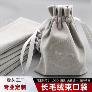 �w�нq���ռ{���錚����o���z�q������ӡLOGO���m���K����