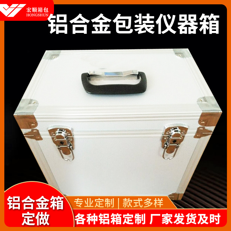 食品采样铝合金包装仪器箱促销啦 出售快速检测仪器设备包装铝箱