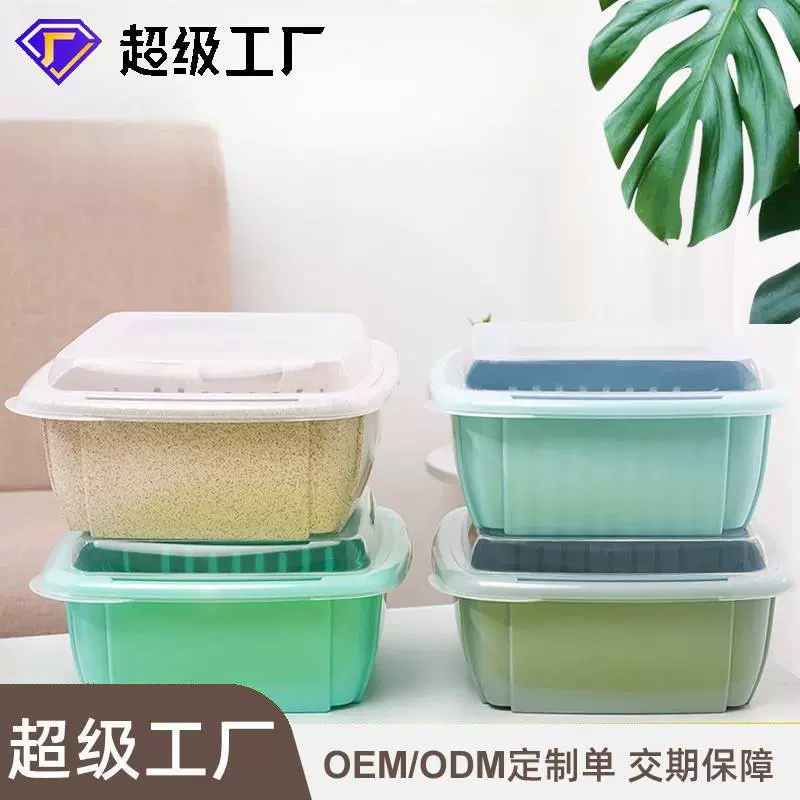 厨房储物 可折叠双层双色果蔬沥水篮 客厅厨房塑料水果篮洗菜篮