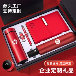 商务礼品套装;创意礼品套装;笔记本记事本