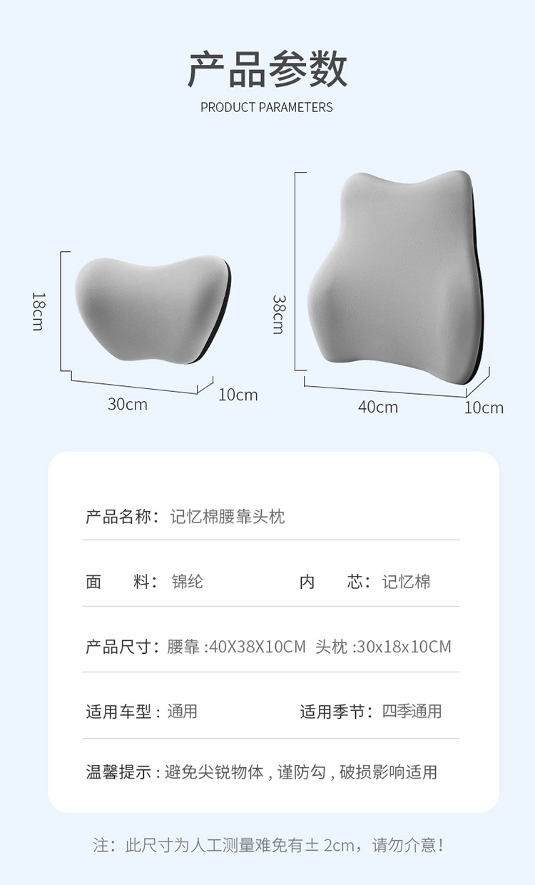 Car Massage Lumbar Support Seat Lumbar Support Car Cushion Lumbar Cushion Car Backrest Cushion Lumbar Pillow Backrest