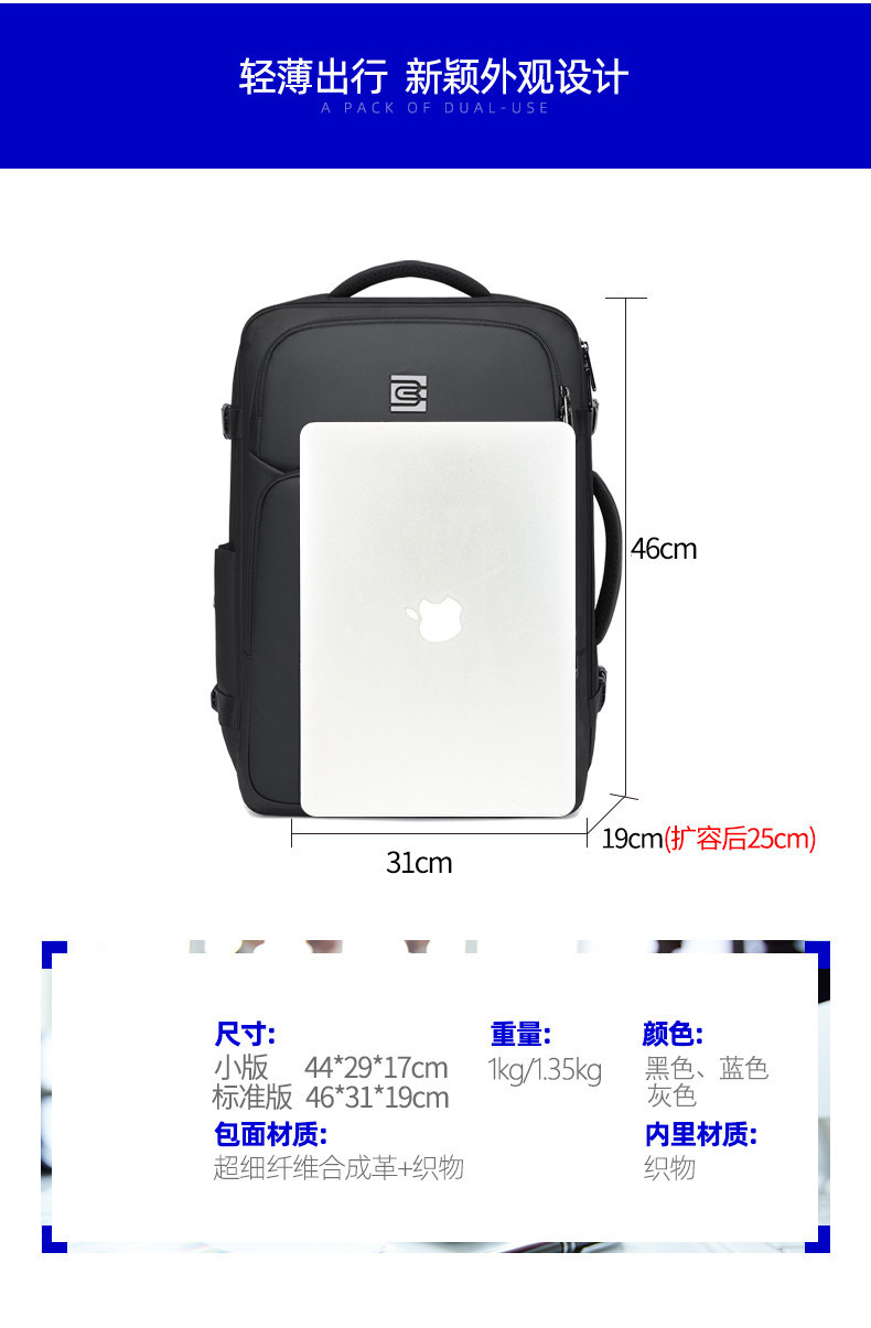 Erweiterbar Rucksack Geschäft Pendeln Dienstreisen großes Fassungsvermögen multifunktional Nass-Trocken-Trennung Freizeit Reisen Laptop-Rucksack