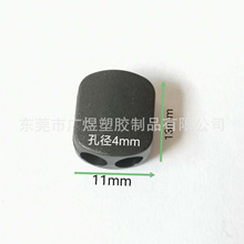 批发4mm塑胶滑扣塑料双孔圆形绳扣调节扣绳子饰品扣圆绳塑料配件