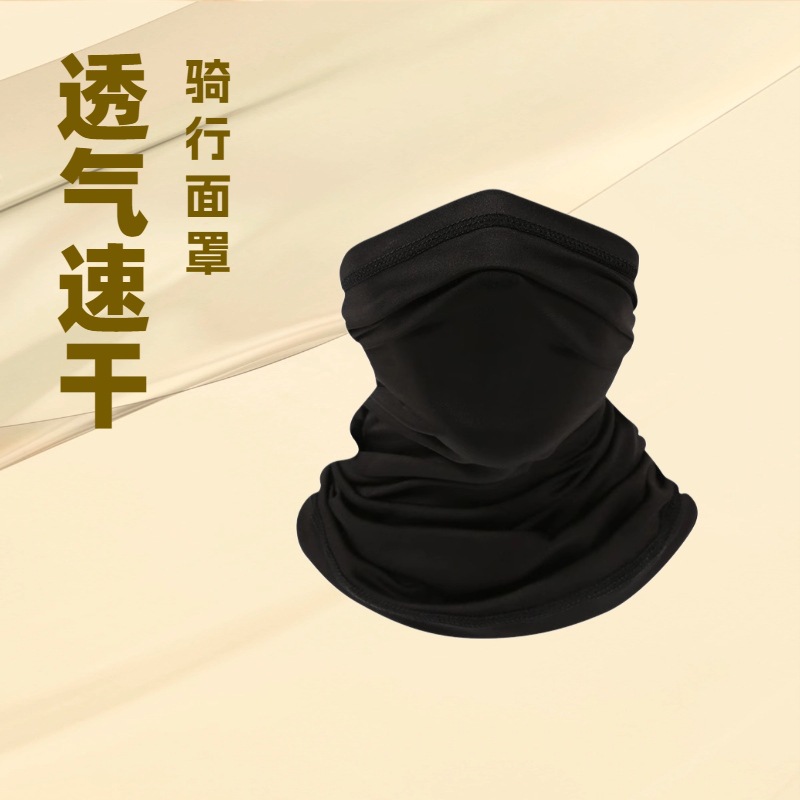 Summer Outdoor Sun Protection Neck Scarf Quick-Drying Multi-Functional Magic Headscarf Bicycle Sports Breathable Neck Cover Cycling Mask