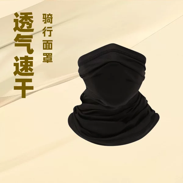Summer Outdoor Sun Protection Neck Scarf Quick-Drying Multi-Functional Magic Headscarf Bicycle Sports Breathable Neck Cover Cycling Mask