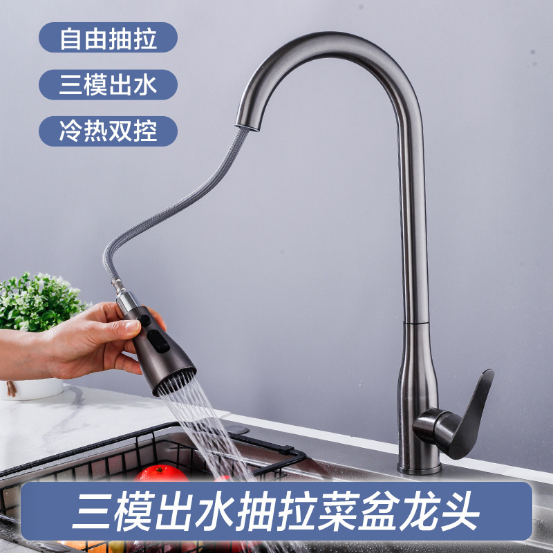 Stainless Steel Kitchen Stove Pull-Out Faucet, Dishwashing Basin Sink, Hot and Cold Splash-Proof Rotating Telescopic Manufacturer Stainless Steel Kitchen Stove Pull-Out Faucet, Dishwashing Basin Sink, Hot and Cold Splash-Proof Rotating Telescopic Manufacturer