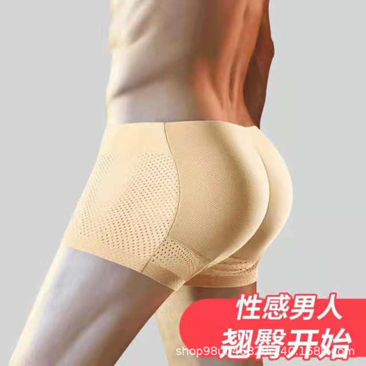 Men's Fake Ass Hip-lifting Panties Thickened Sponge Pad Hip Fake Hip Full Hip Peach Hip One-piece Flat Angle Hip Artifact