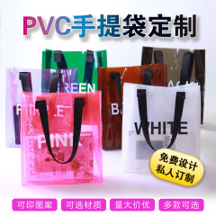 現物直供PVCレーザー手提げ袋自慢色ネット赤プラスチック透明ゼリーバッグTPU手提げ袋はロゴを印刷できる