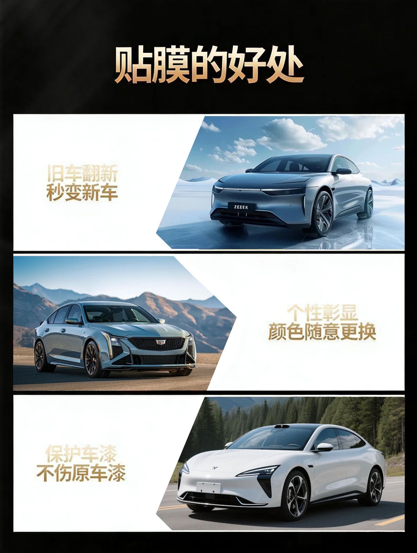 Factory Direct Sales Tpu Paint Surface Transparent Protective Film Self-Healing Anti-Scratch No-Bake Car Film Invisible Car Wrap Ppf
