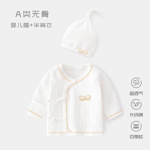 Newborn baby underwear, boneless pure cotton, spring and autumn style, newborn half-back pajamas, fetal hat, monk suit, baby top