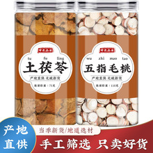 ��ָë�������߲���ș�ĸ�Ƭ���ϰ���؛��ĥ�������ߺͼt������l