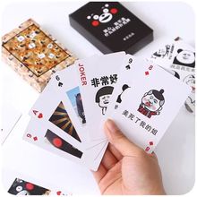 表情包狗人趣味卡牌创意纸牌42搞笑斗图斗地主成人休闲娱乐6神烦
