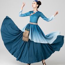 藏族舞蹈服装女广场舞大摆裙成人合唱古典舞民族风蒙古舞蹈服