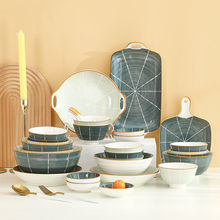 網紅ins風陶瓷碗餐具套裝家用日式碗碟碗盤套碗輕奢組合喬遷