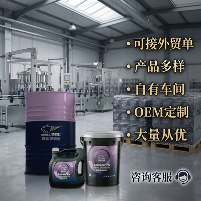 oil, automotive lubricant, long-lasting protection – Diesel Engine Oil - ck-45w3018l-engine-oil-and-diesel-fuel