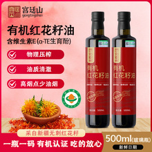 �m͢ɽ�ЙC�t������500ml������եһ��ֲ���ͼt����ʳ����ԭ�S