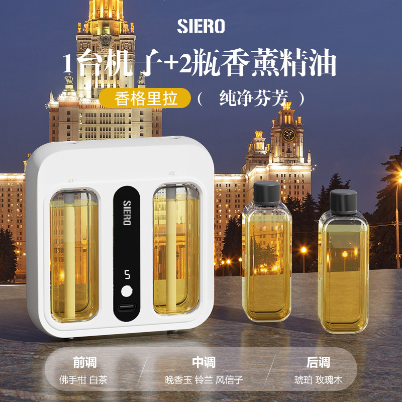 自動芳香噴霧器、ホテル芳香拡散器、寝室、商業用トイレ、バスルーム用消臭スプレー芳香噴霧器、静音設計|undefined