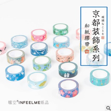 Infeelme Washi Tape Kyoto Decoration Series 18 styles available Single batch internet celebrity tape