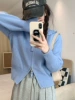 Blue*2607