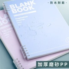 简约加厚B5不硌手活页本可拆卸线圈笔记本本子高颜值大学生记事本